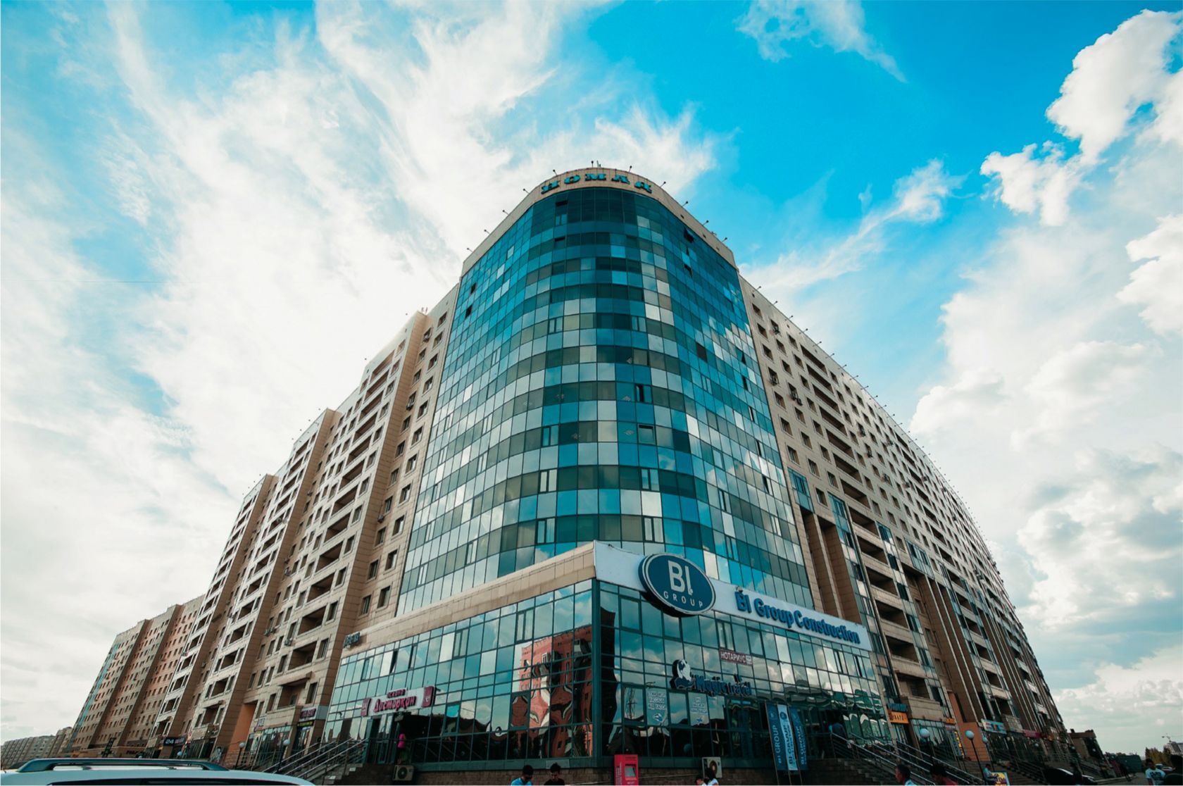 Бизнес-центр Номад