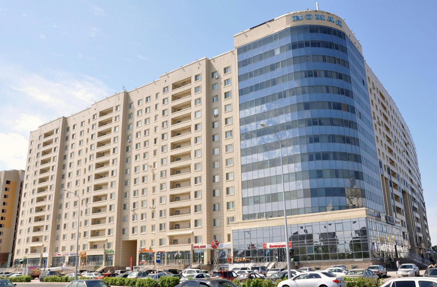 Бизнес-центр Номад